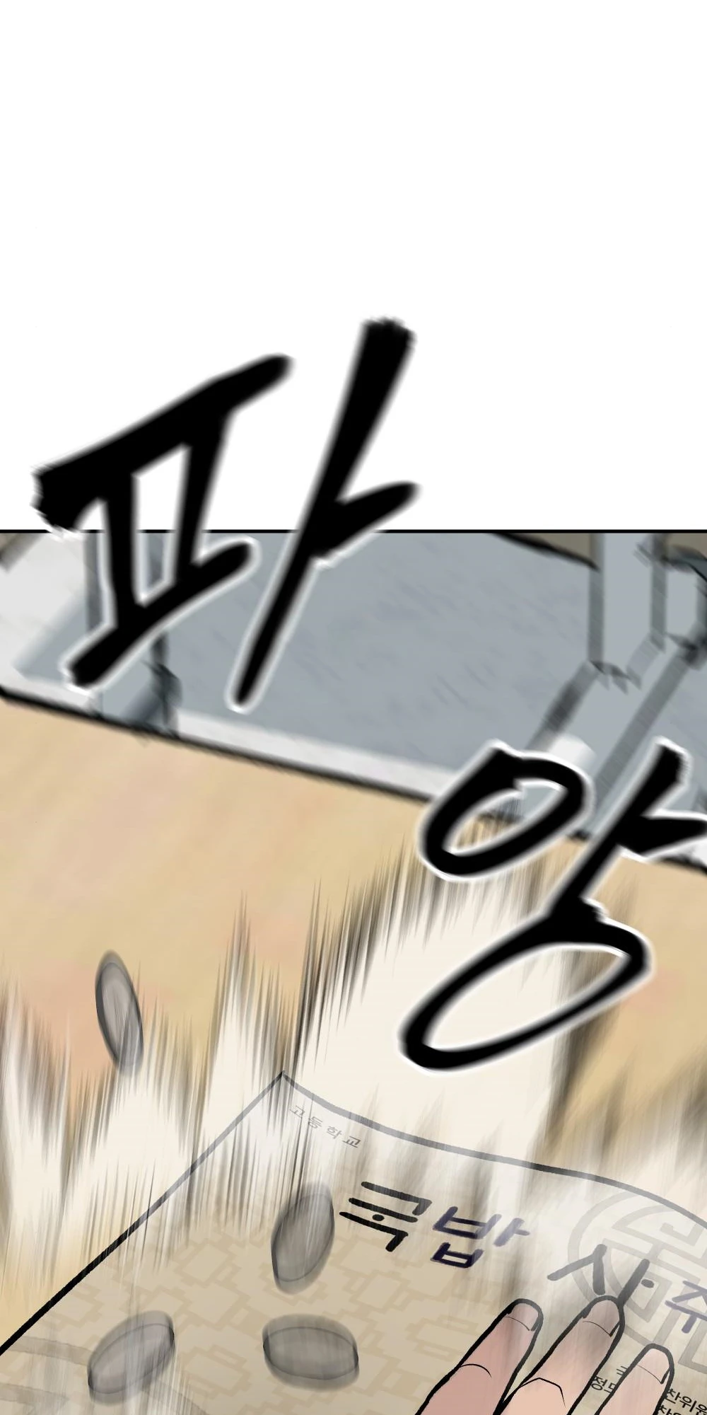 Read Designated Bully (en) Manga Online