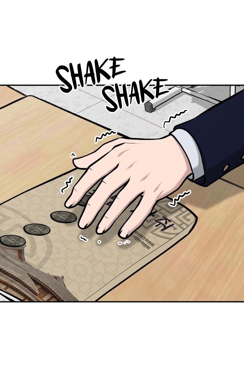 Read Designated Bully (en) Manga Online