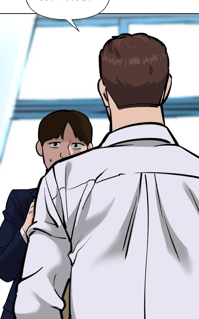 Read Designated Bully (en) Manga Online