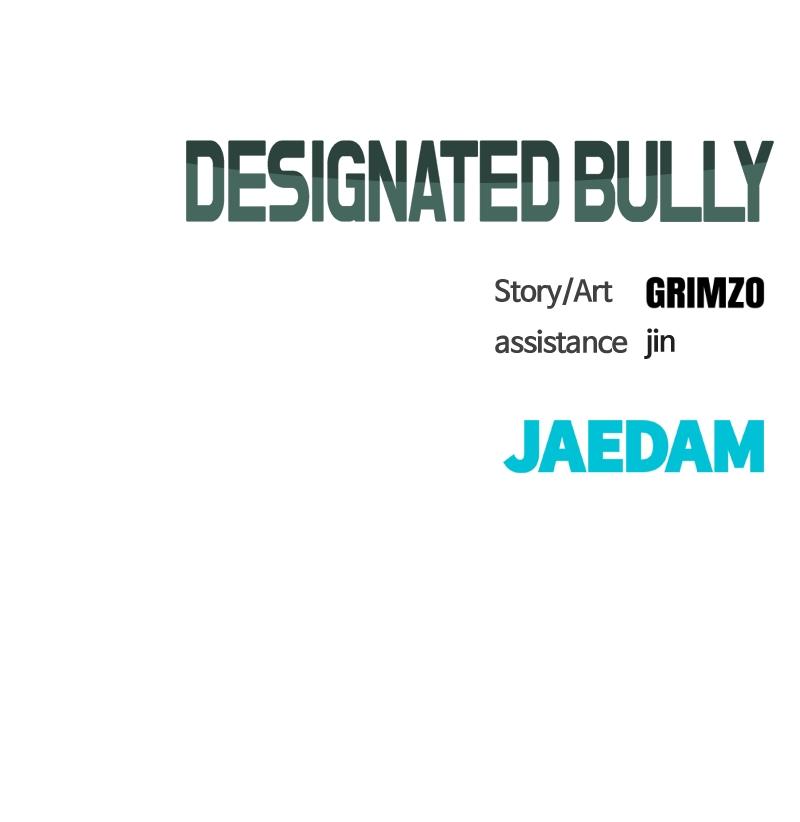 Read Designated Bully (en) Manga Online