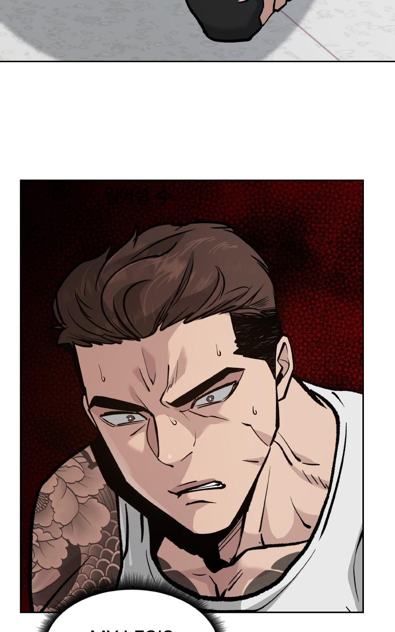 Read Designated Bully (en) Manga Online