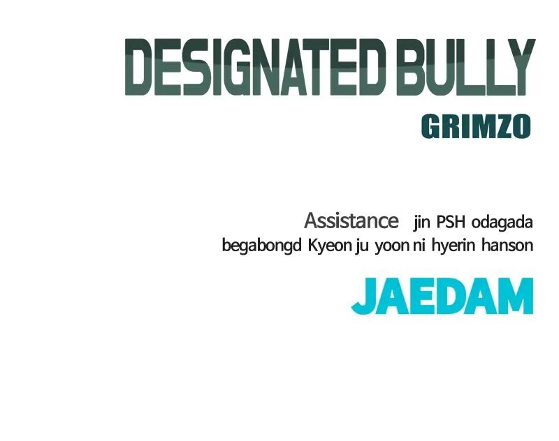 Read Designated Bully (en) Manga Online