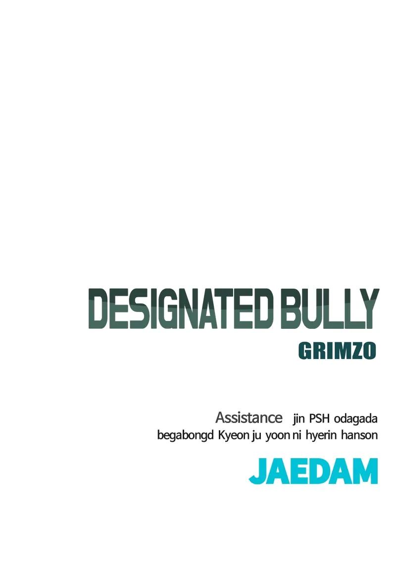 Read Designated Bully (en) Manga Online