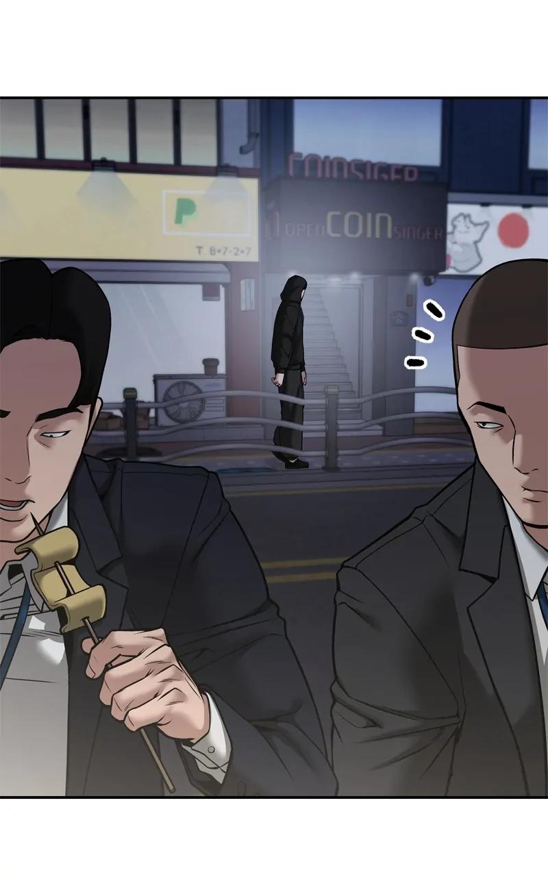 Read Designated Bully (en) Manga Online