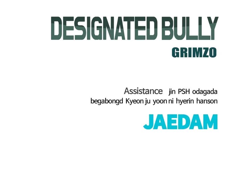 Read Designated Bully (en) Manga Online