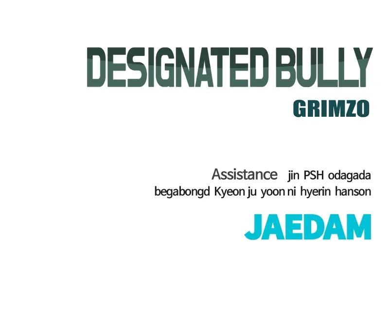 Read Designated Bully (en) Manga Online