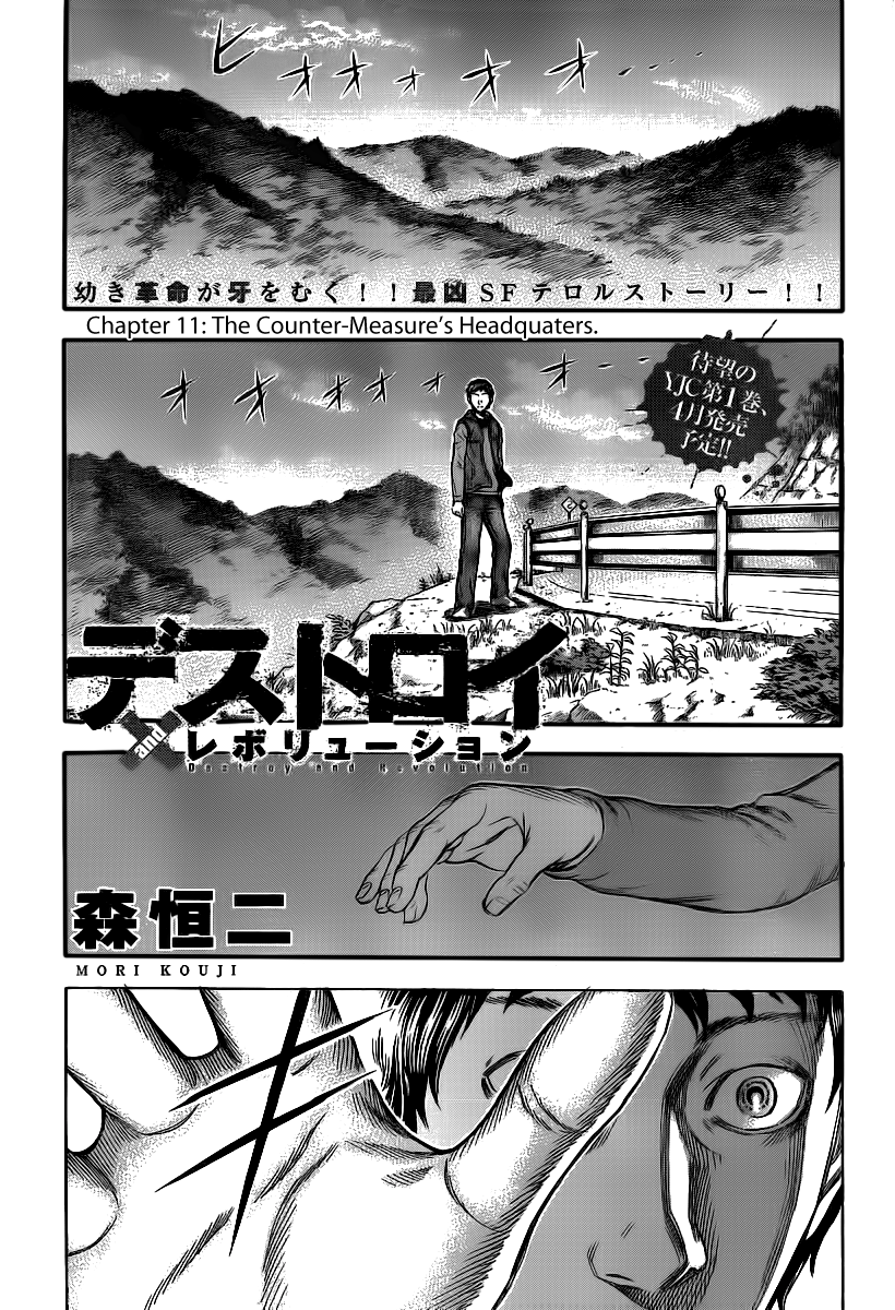 Read Destroy and Revolution (en) Manga Online