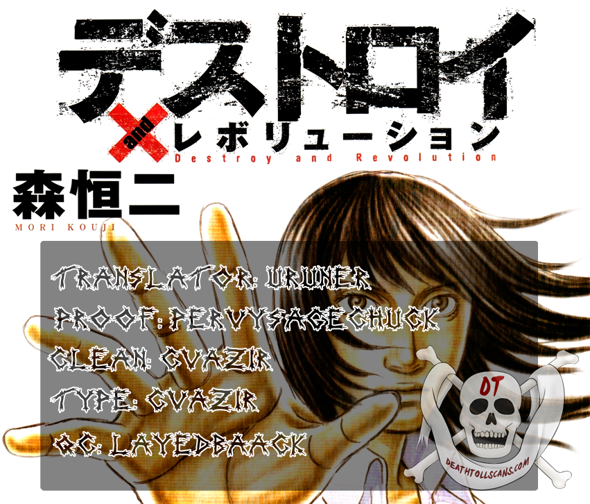 Read Destroy and Revolution (en) Manga Online