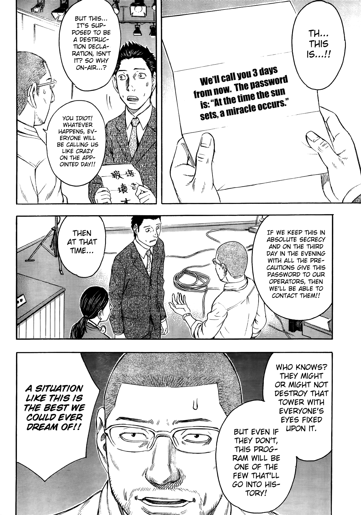 Read Destroy and Revolution (en) Manga Online