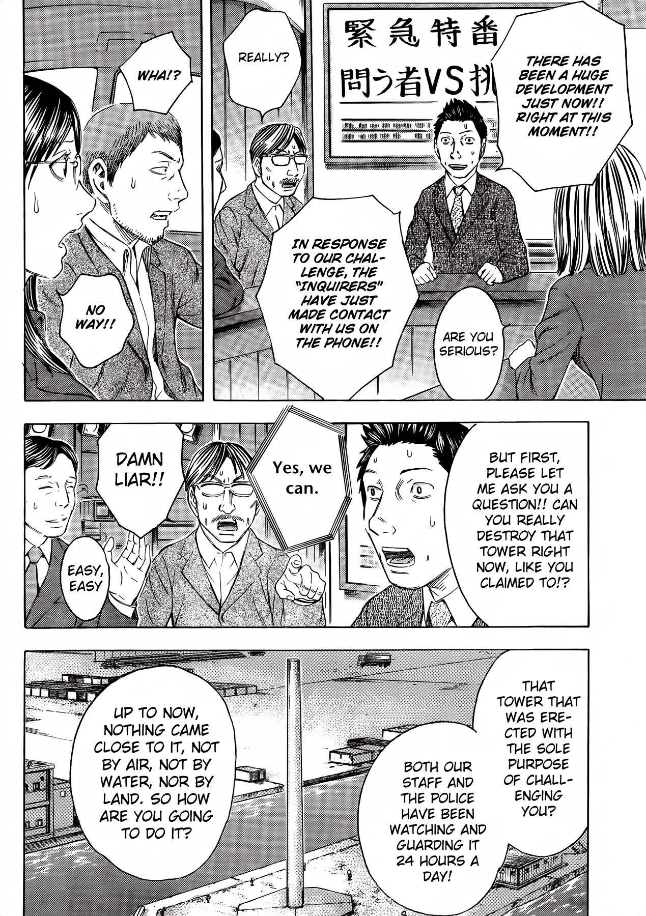 Read Destroy and Revolution (en) Manga Online