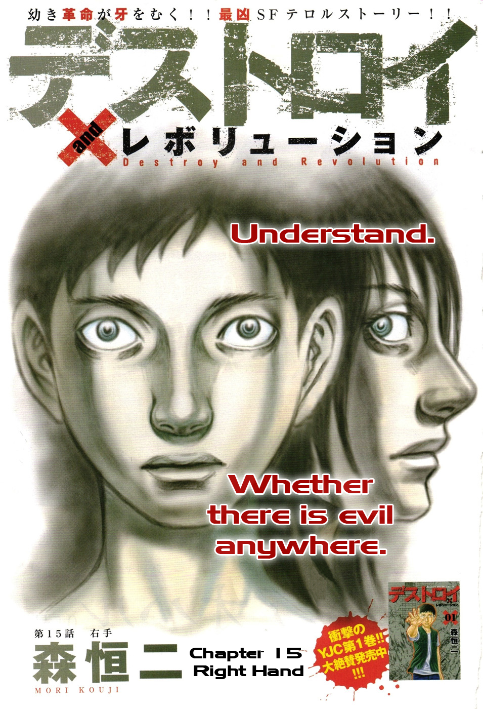 Read Destroy and Revolution (en) Manga Online