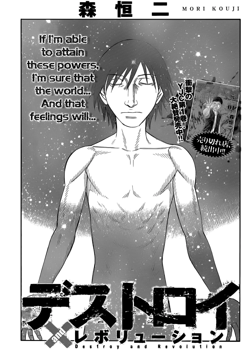 Read Destroy and Revolution (en) Manga Online