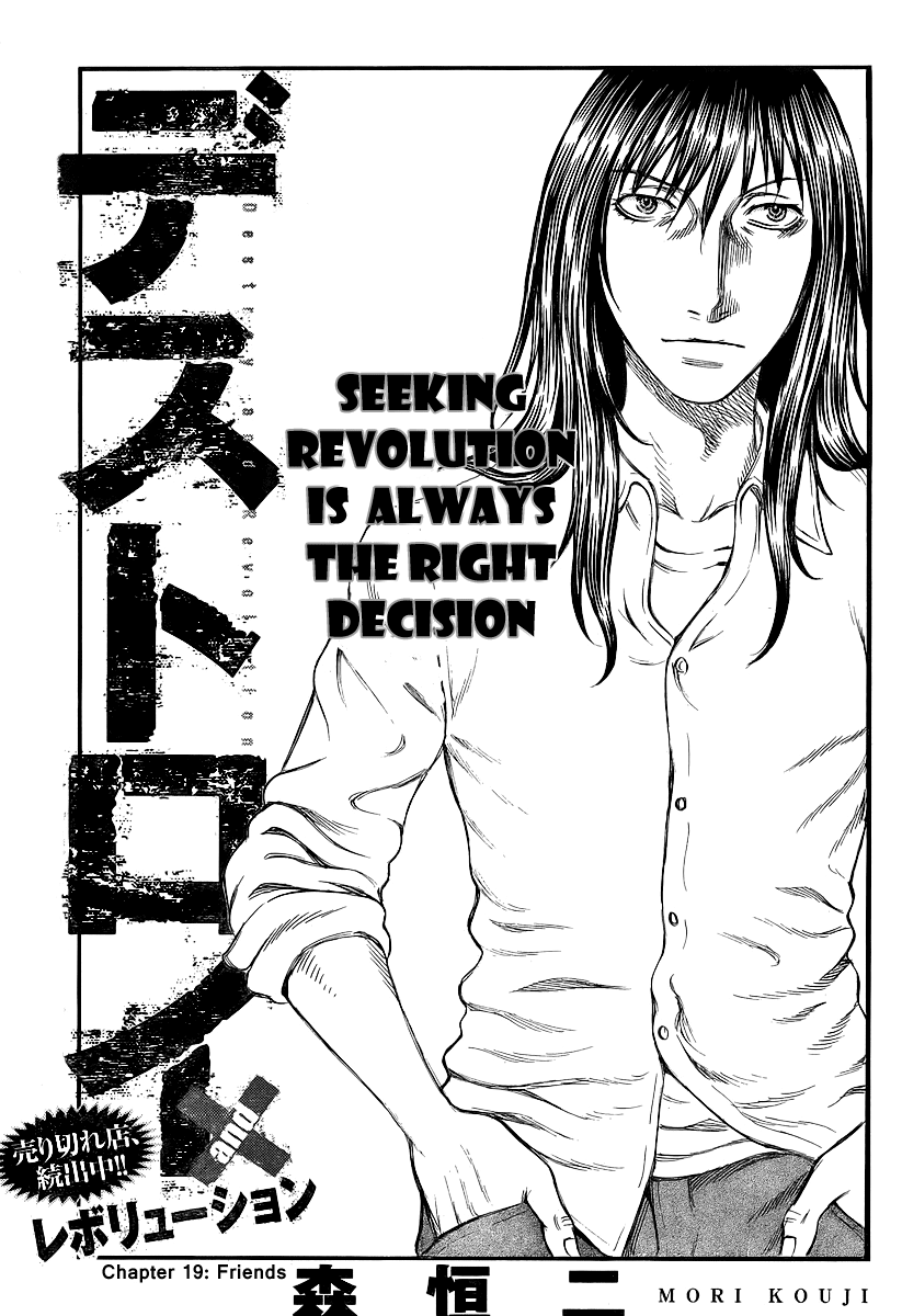 Read Destroy and Revolution (en) Manga Online