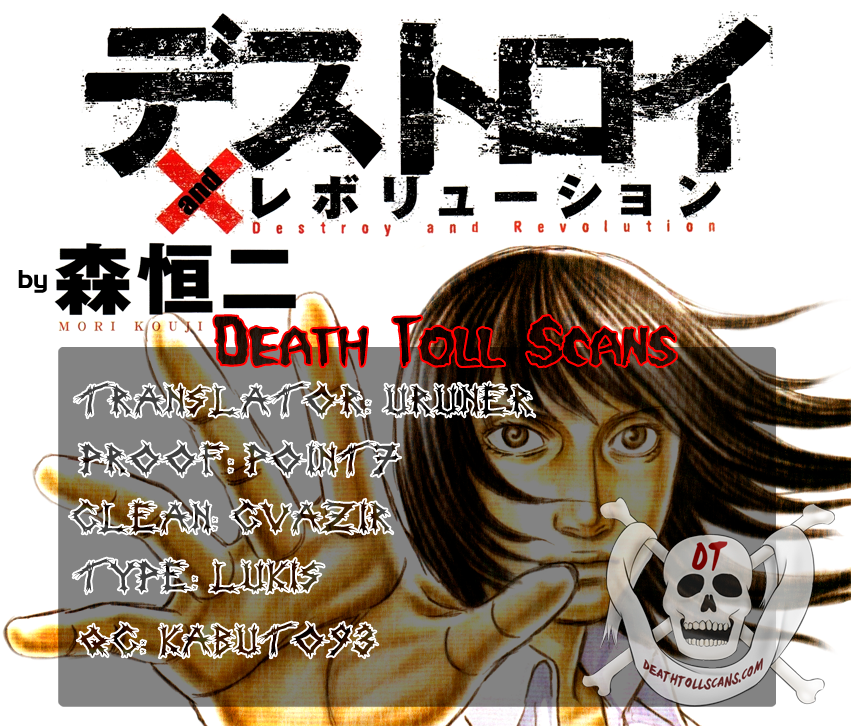 Read Destroy and Revolution (en) Manga Online
