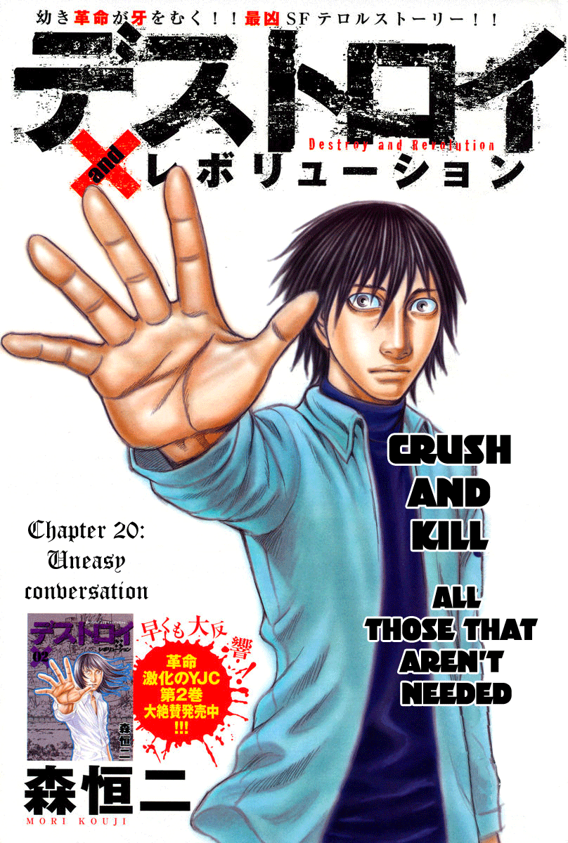 Read Destroy and Revolution (en) Manga Online