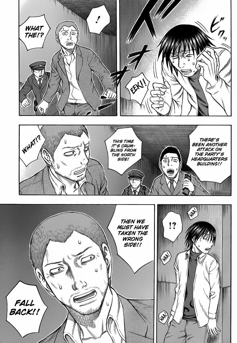 Read Destroy and Revolution (en) Manga Online