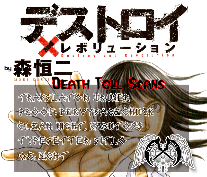 Read Destroy and Revolution (en) Manga Online