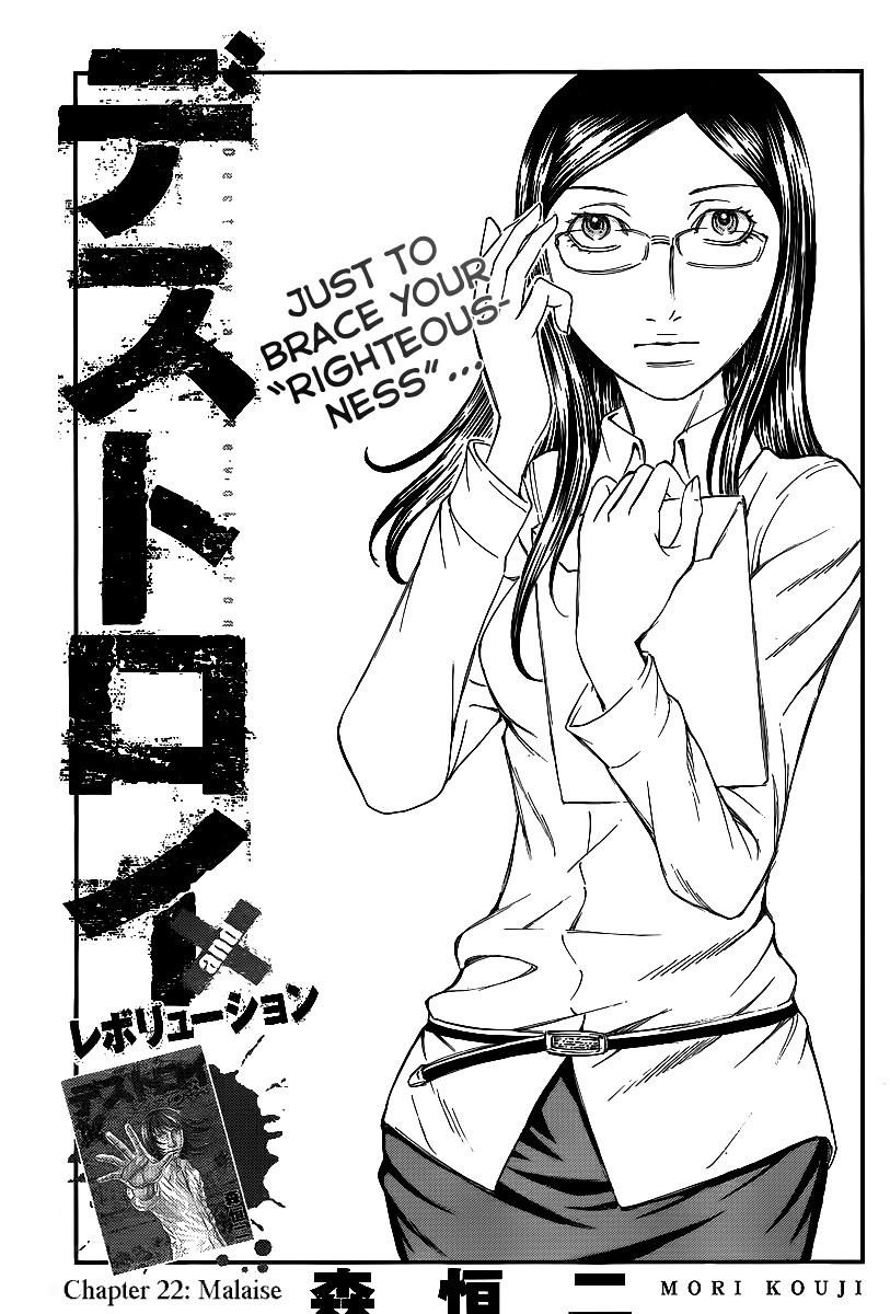 Read Destroy and Revolution (en) Manga Online