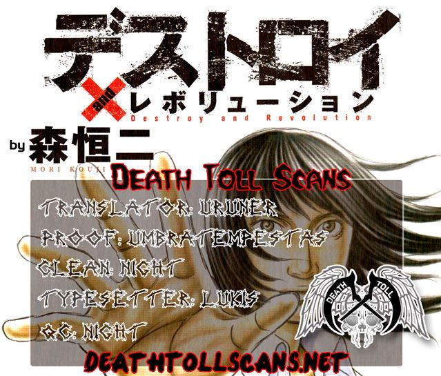 Read Destroy and Revolution (en) Manga Online