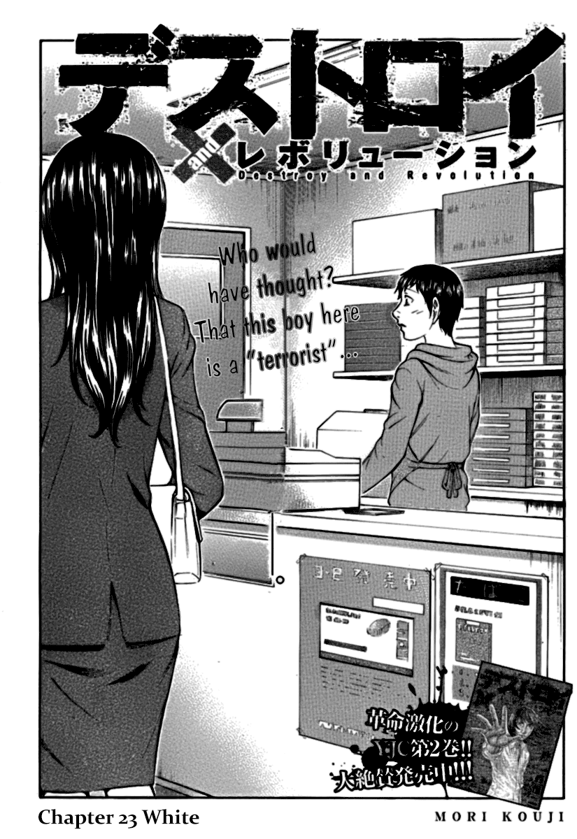 Read Destroy and Revolution (en) Manga Online