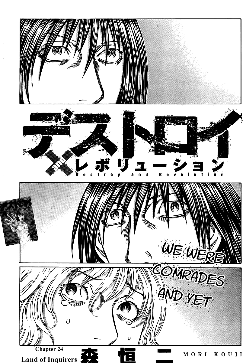 Read Destroy and Revolution (en) Manga Online