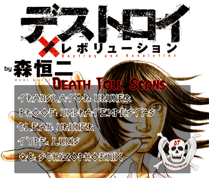 Read Destroy and Revolution (en) Manga Online