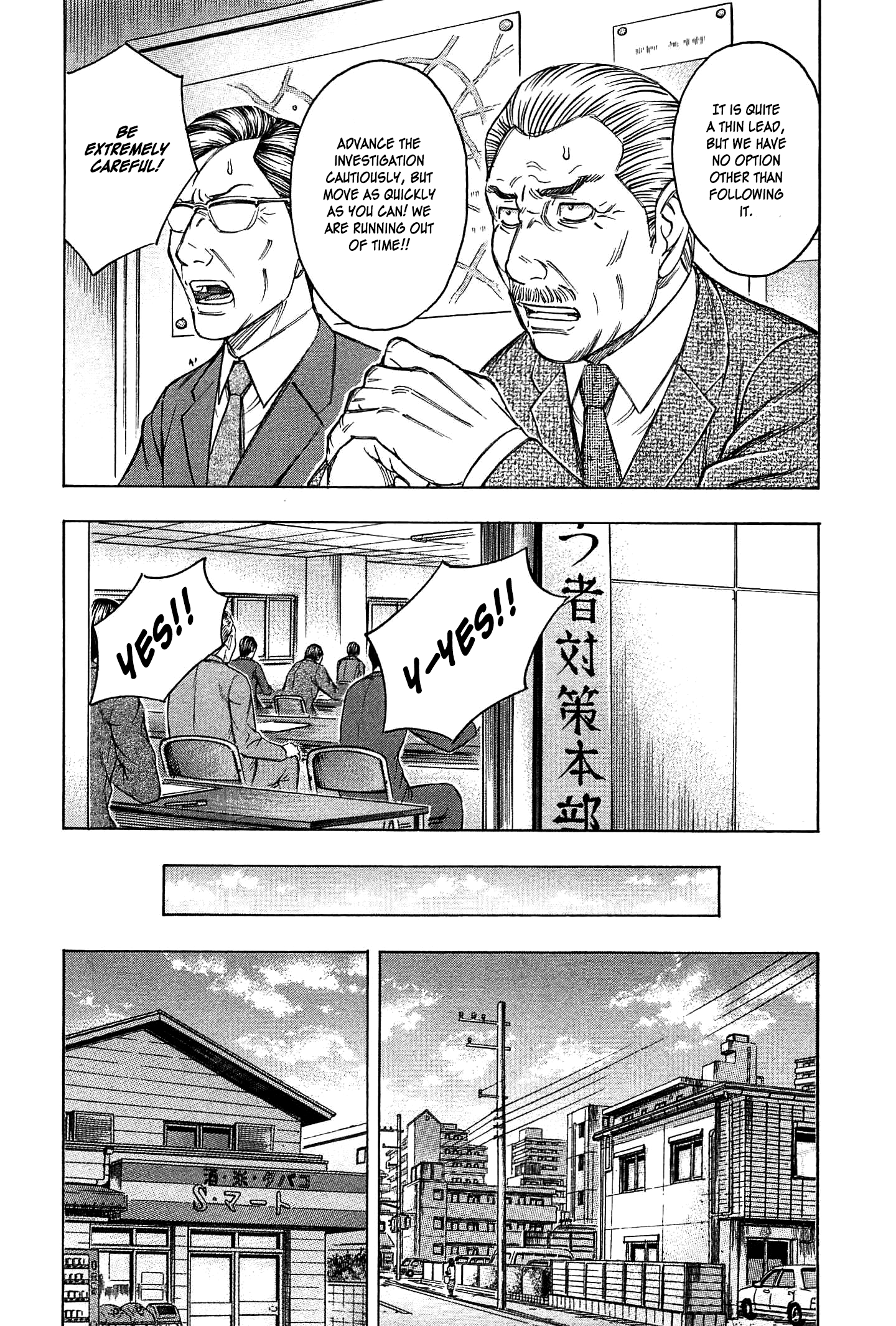 Read Destroy and Revolution (en) Manga Online