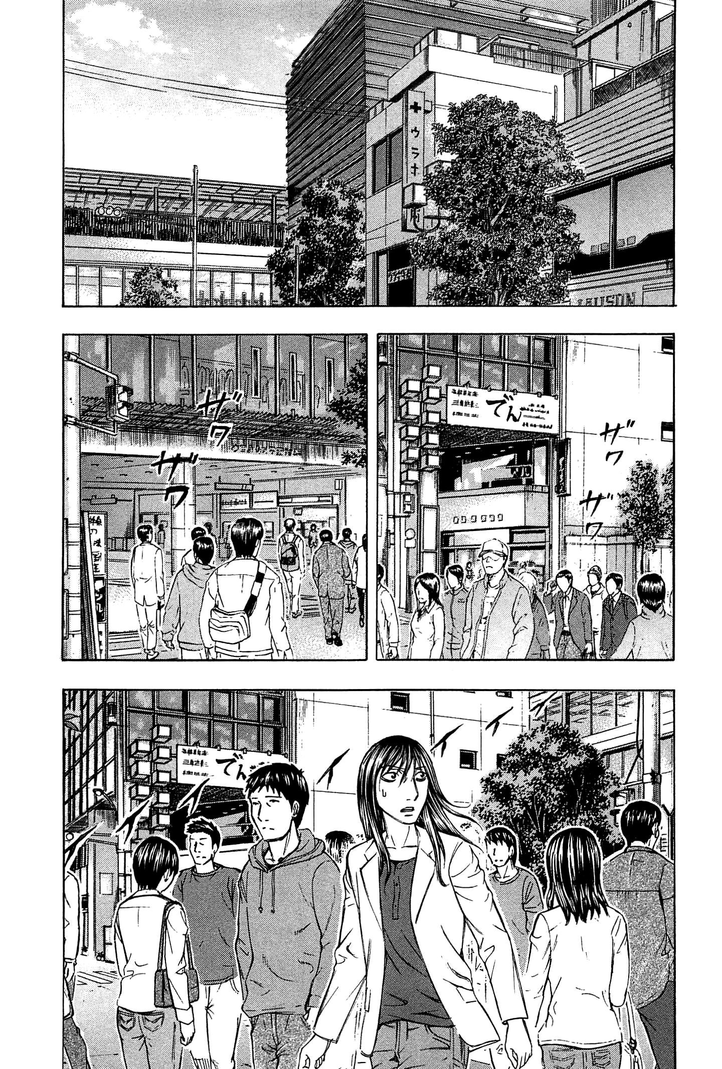 Read Destroy and Revolution (en) Manga Online