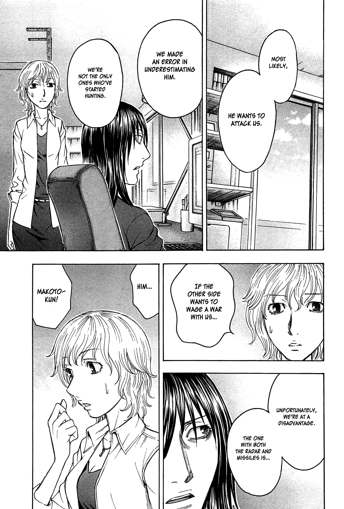 Read Destroy and Revolution (en) Manga Online