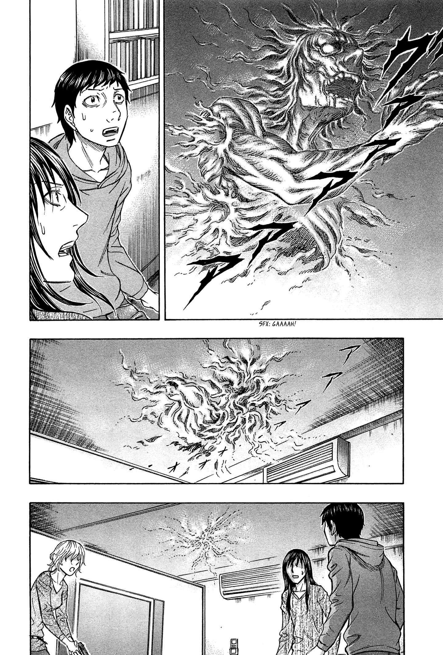 Read Destroy and Revolution (en) Manga Online