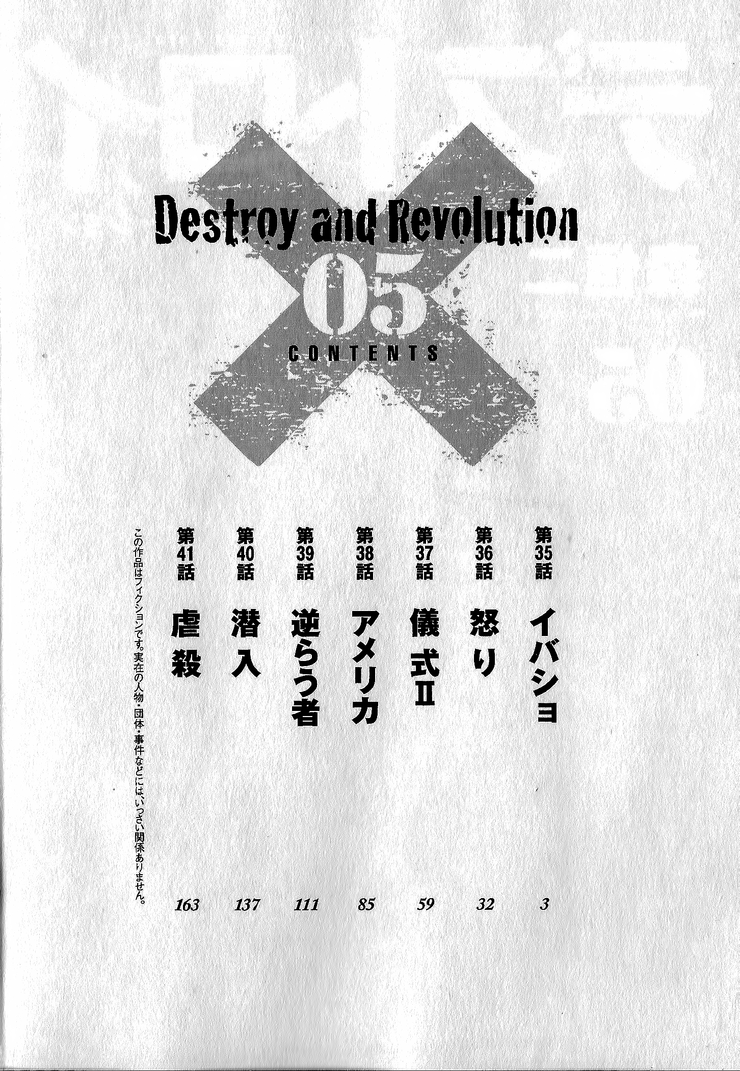 Read Destroy and Revolution (en) Manga Online
