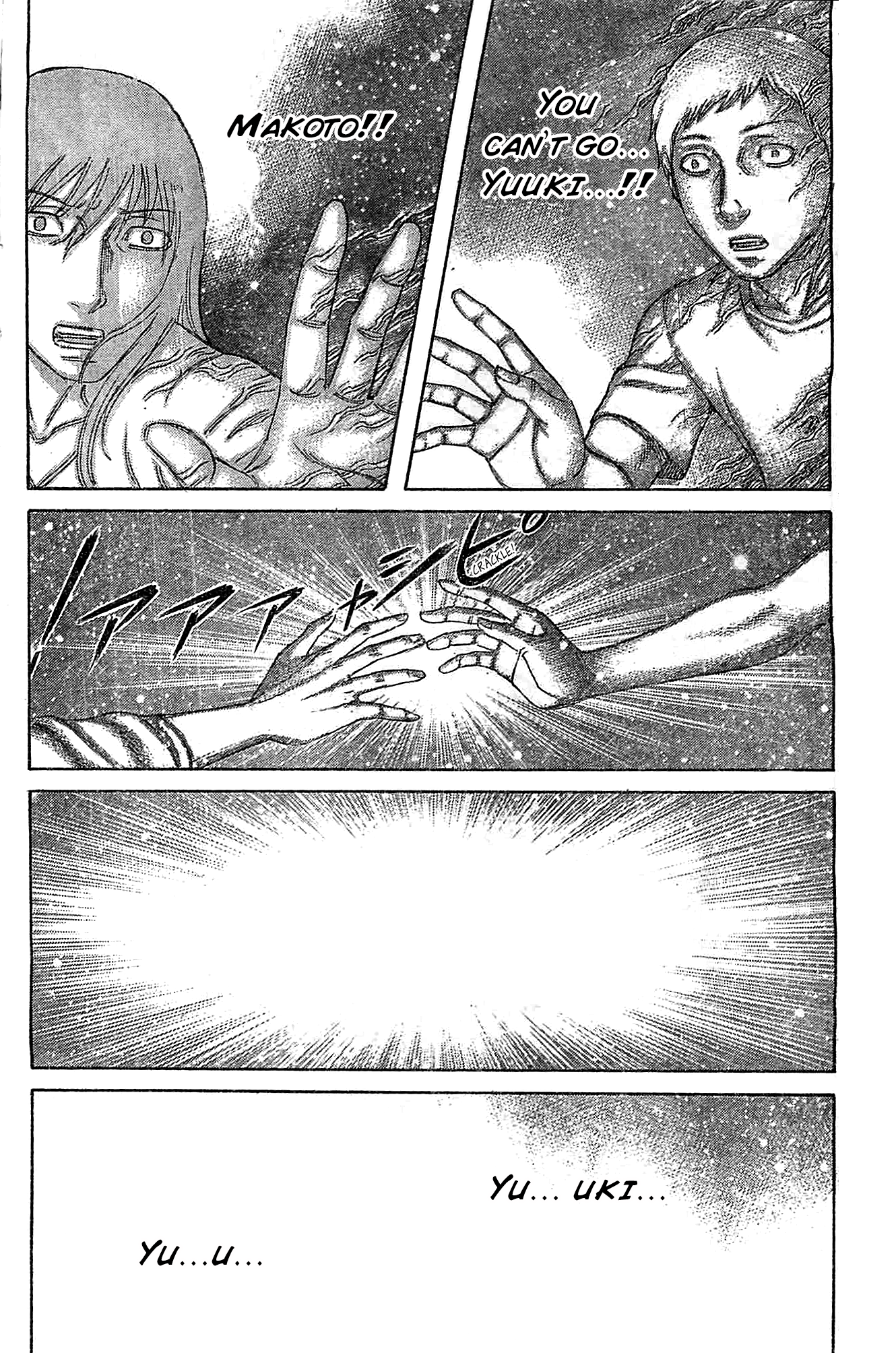 Read Destroy and Revolution (en) Manga Online