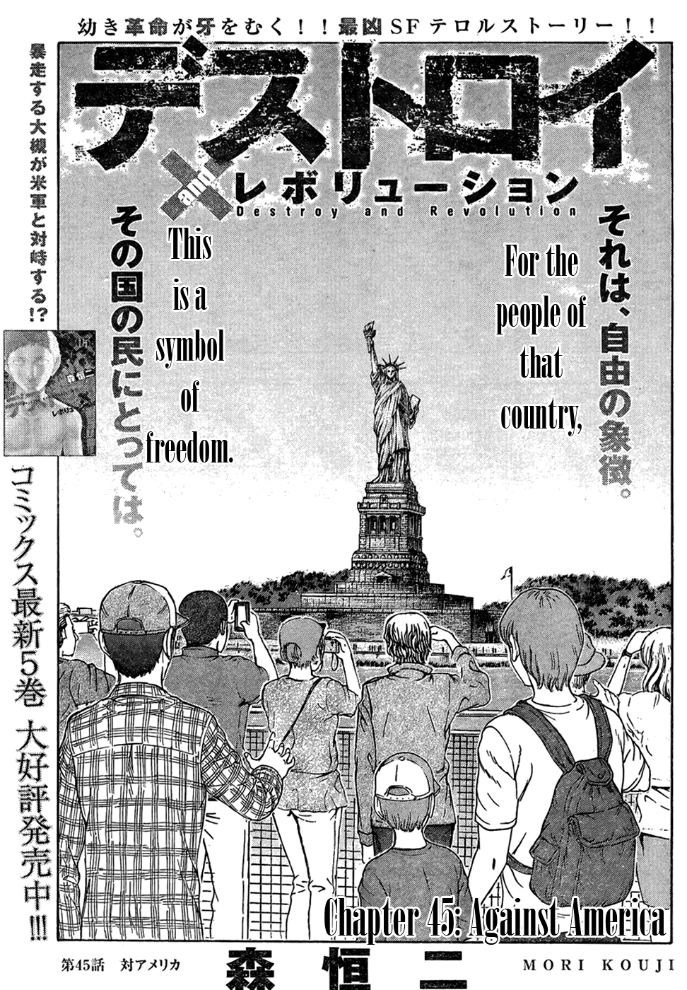 Read Destroy and Revolution (en) Manga Online