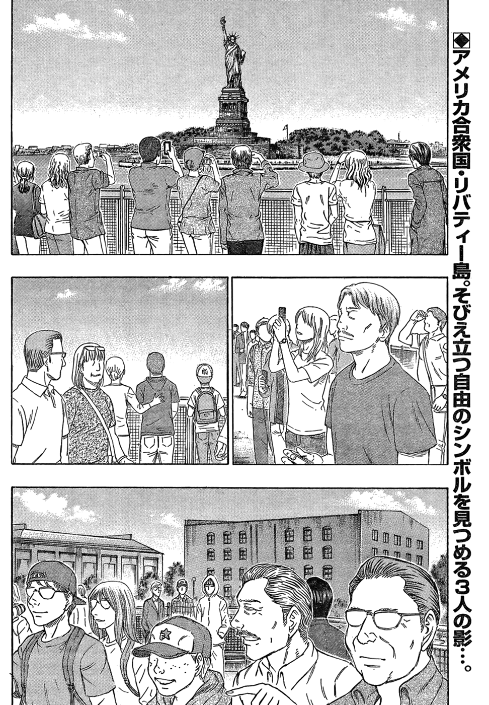 Read Destroy and Revolution (en) Manga Online
