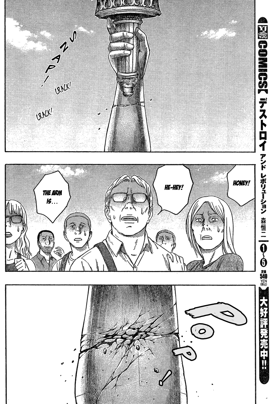 Read Destroy and Revolution (en) Manga Online