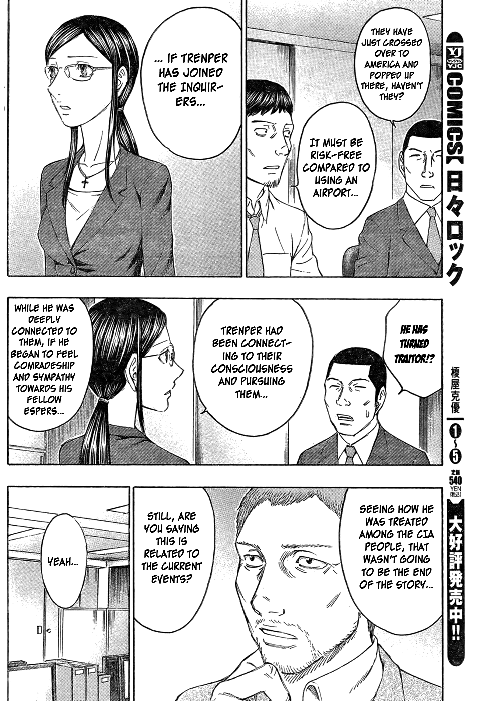 Read Destroy and Revolution (en) Manga Online