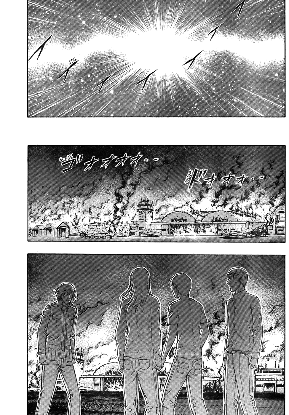 Read Destroy and Revolution (en) Manga Online