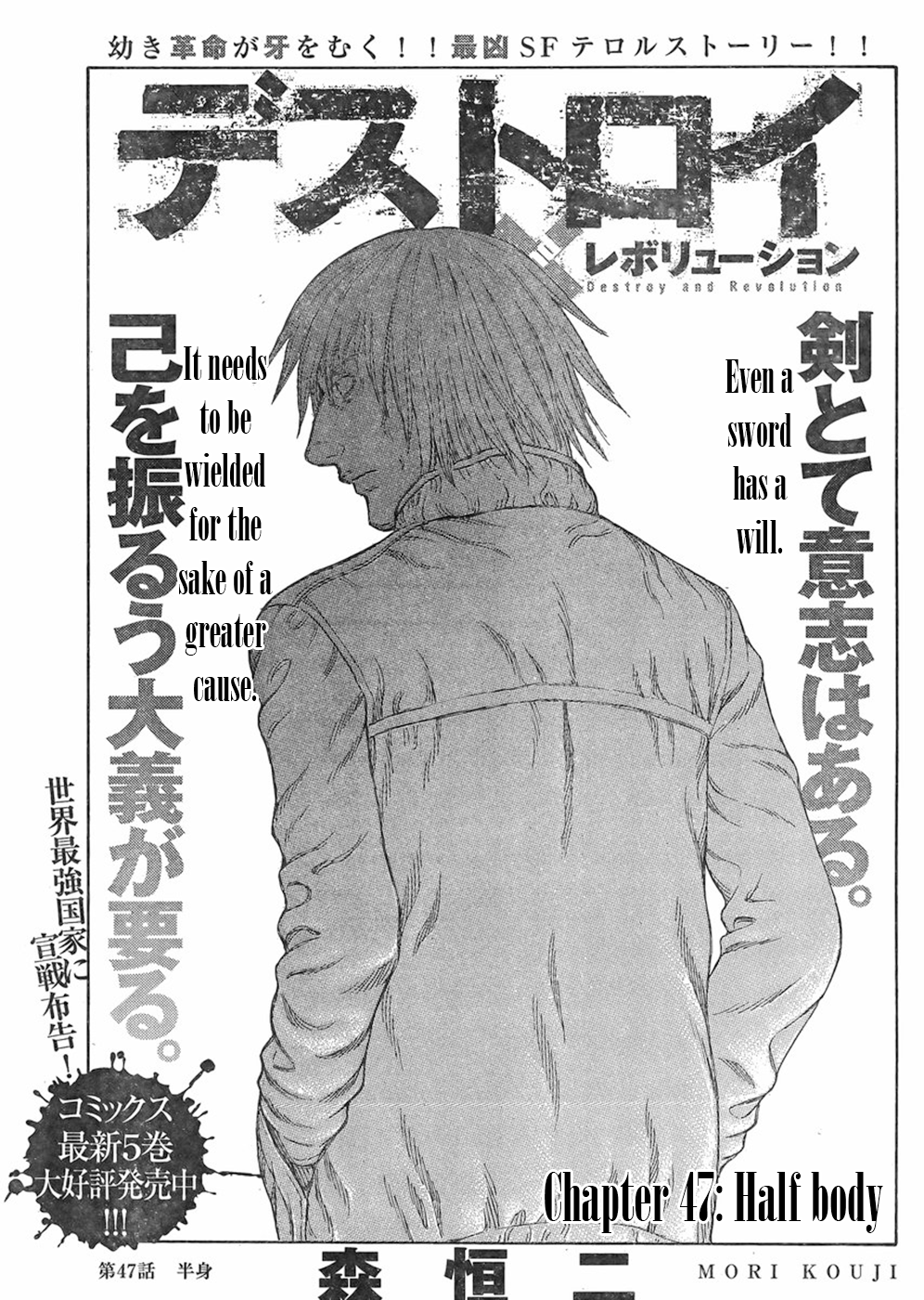 Read Destroy and Revolution (en) Manga Online