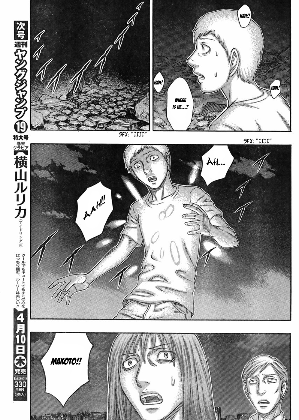 Read Destroy and Revolution (en) Manga Online