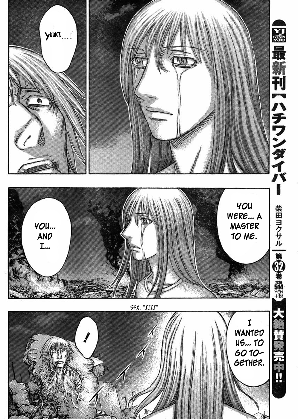 Read Destroy and Revolution (en) Manga Online