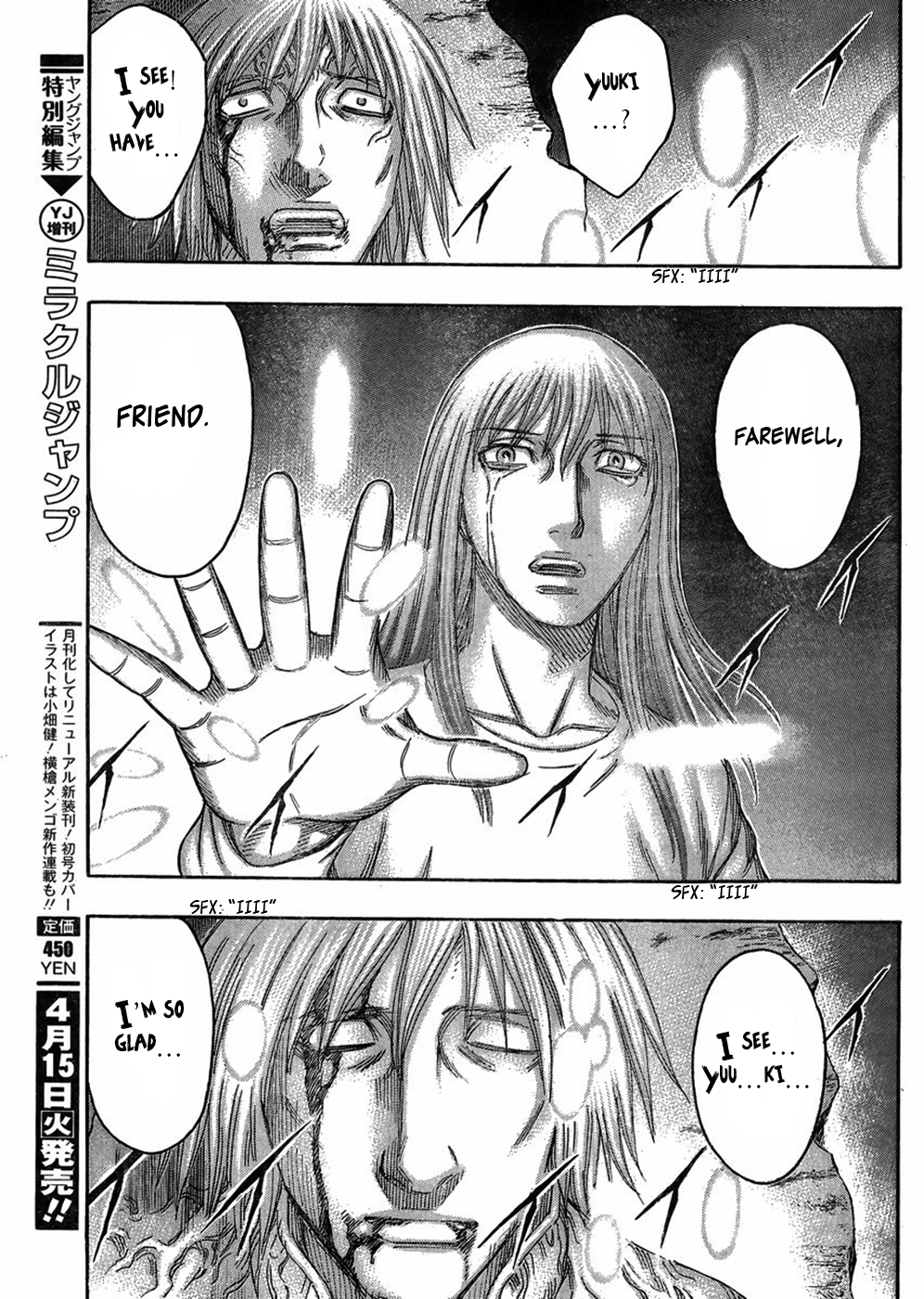 Read Destroy and Revolution (en) Manga Online