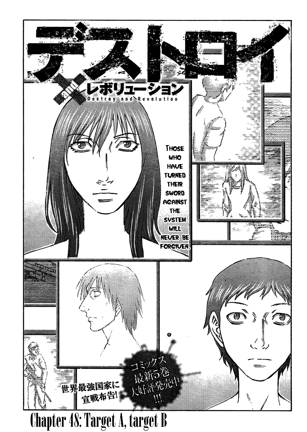 Read Destroy and Revolution (en) Manga Online