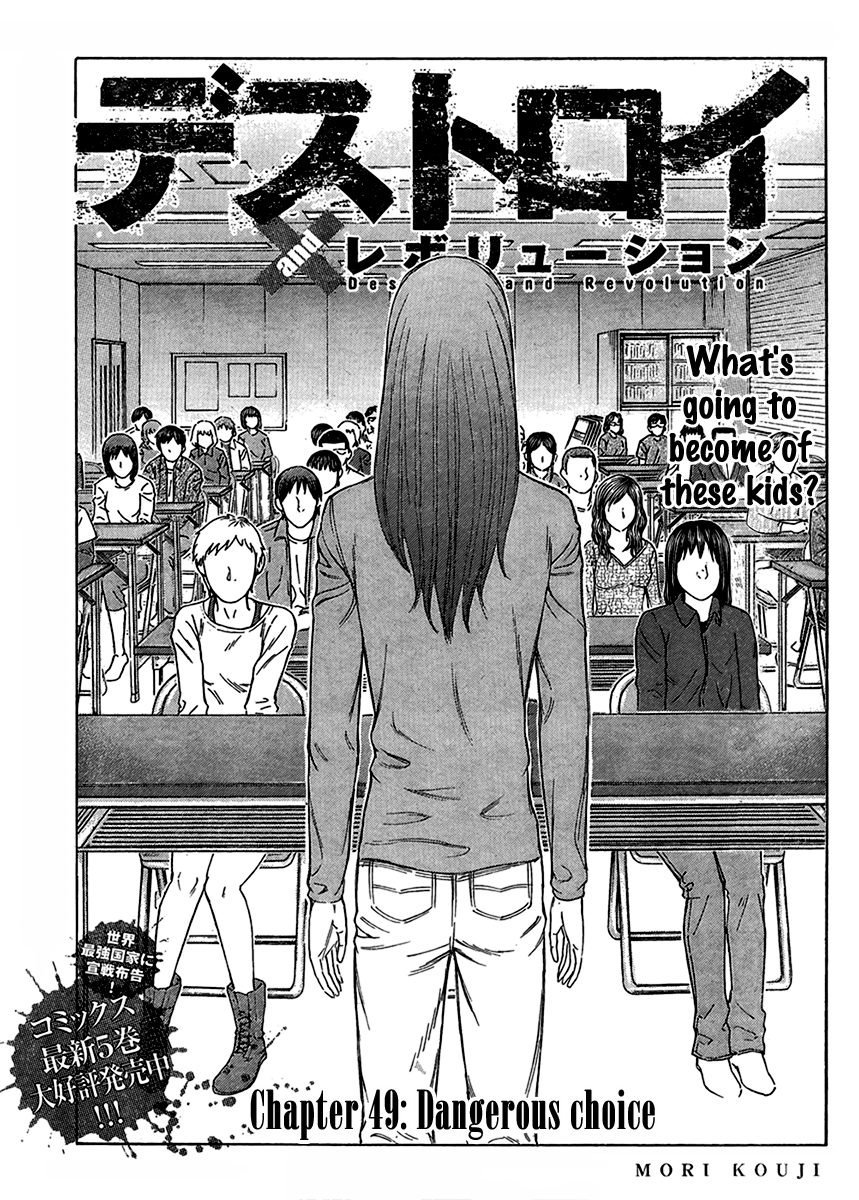 Read Destroy and Revolution (en) Manga Online