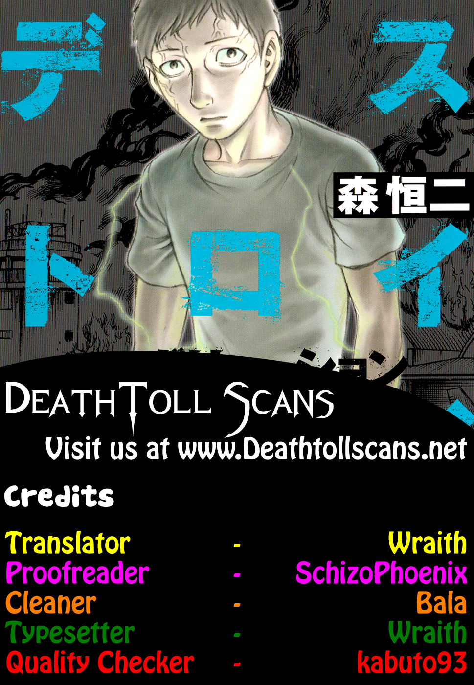 Read Destroy and Revolution (en) Manga Online