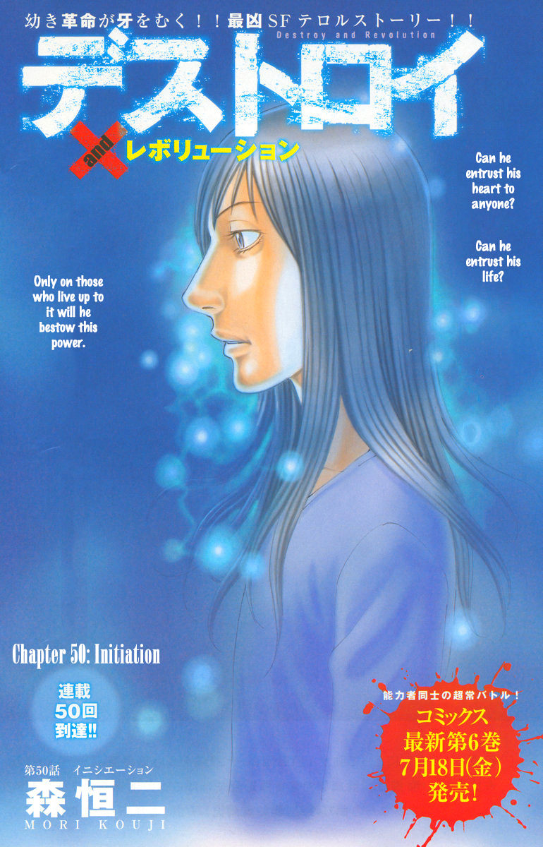 Read Destroy and Revolution (en) Manga Online