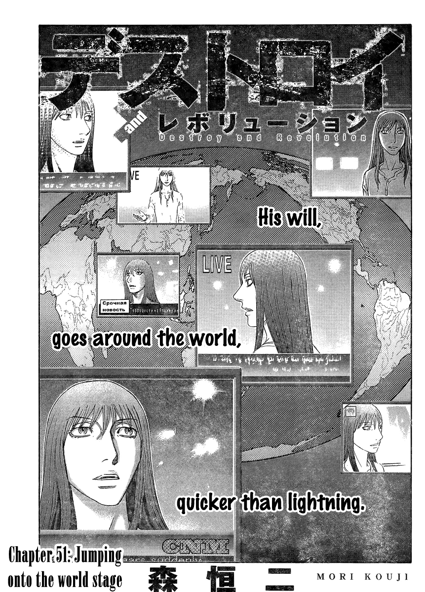 Read Destroy and Revolution (en) Manga Online