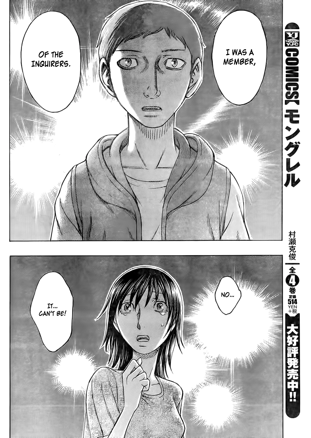 Read Destroy and Revolution (en) Manga Online