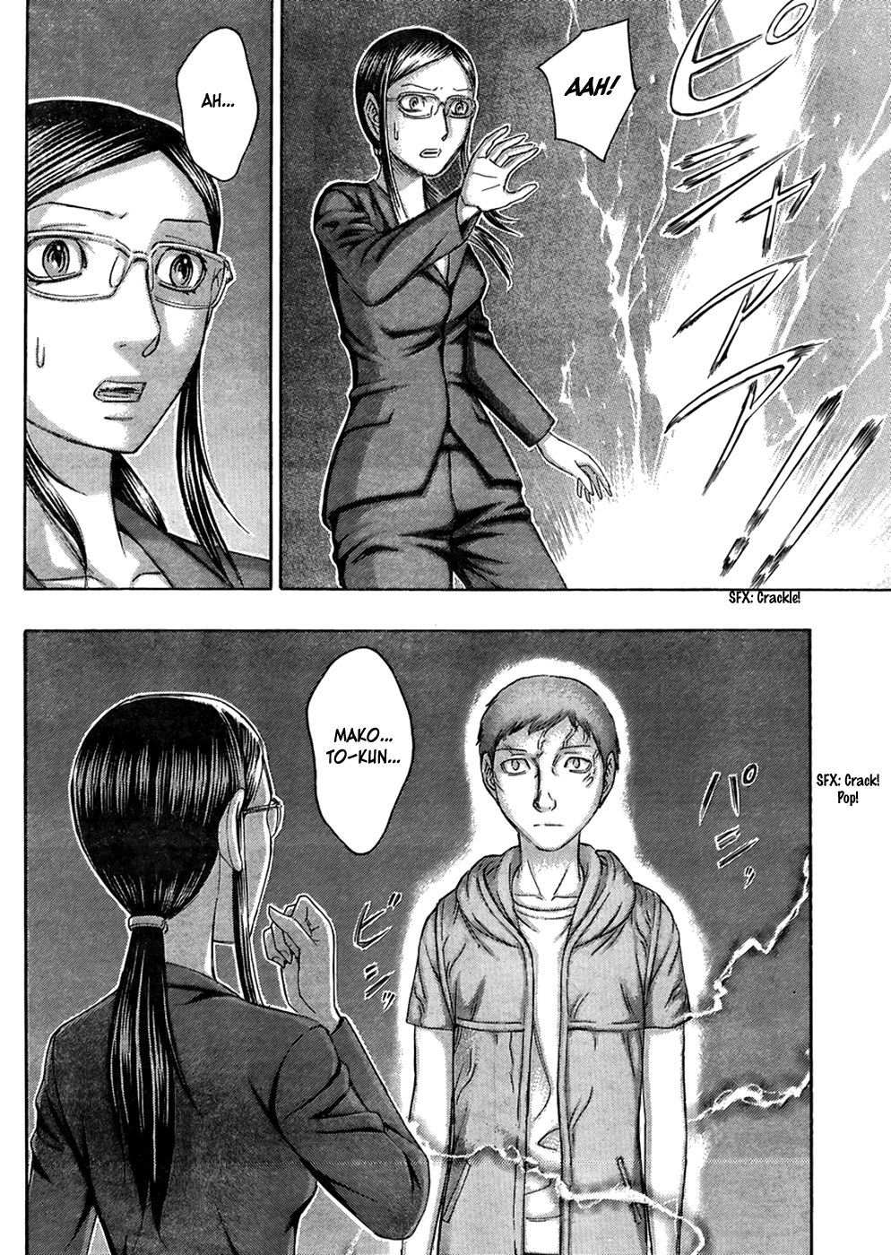 Read Destroy and Revolution (en) Manga Online