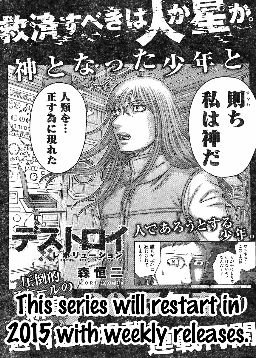 Read Destroy and Revolution (en) Manga Online