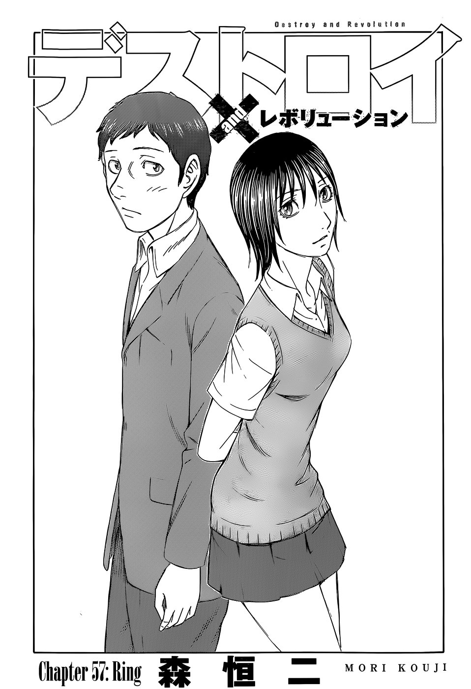 Read Destroy and Revolution (en) Manga Online